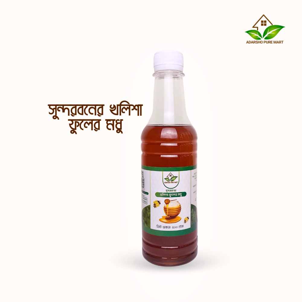 সুন্দরবনের খলিশা ফুলের মধু (Kholisha Flower Honey) – 500gm